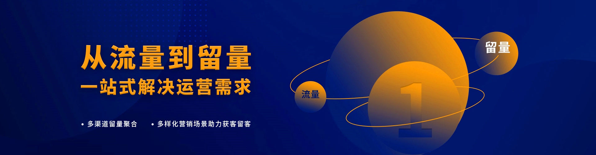 绵阳百度代理开户